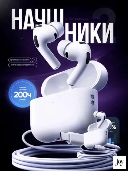 Наушники беспроводные с микрофоном, Bluetooth, USB Type-C, белый