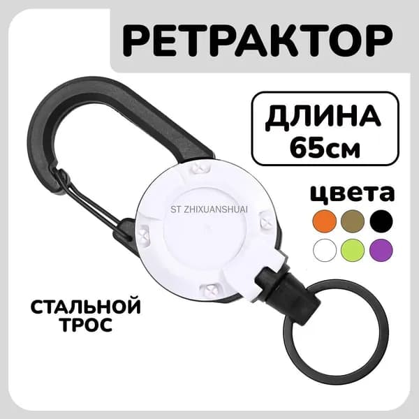 Держатель для бейджа, 1 шт.