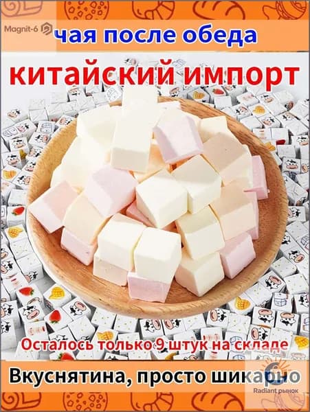 Бестселлер ОзонТвёрдые сырные конфеты Фруктовый микс - Праздничный набор