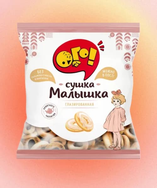 Сушка "Малышка" глазированная 175 г.