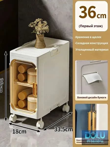 Тумба для ванной,, 18х33.5х36 см