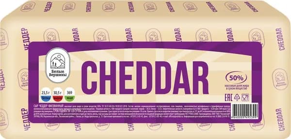 Сыр СТАРОМИНСКИЙ СЫРОДЕЛ Чеддер 50%, без змж, весовой, 0.4 кг