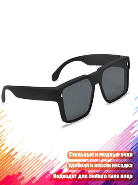 Очки для занятий спортом