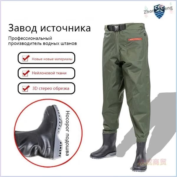 Вейдерсы