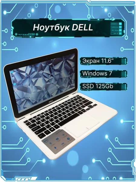 Dell Inspiron 11 3000 Ноутбук 11.6", RAM 4 ГБ, SSD 125 ГБ, Windows Home, белый
