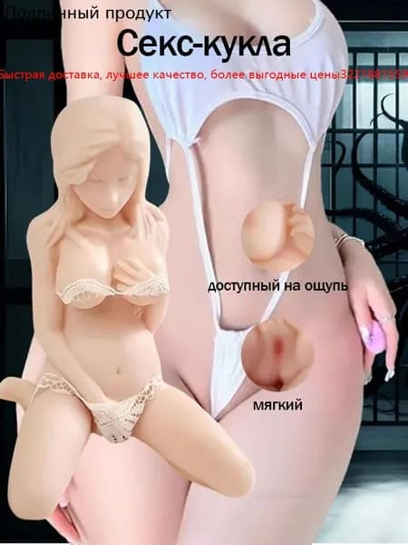 Куклу,Медуза, можно использовать для мужчин,23см