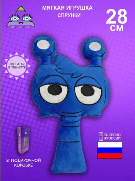 Мягкая игрушка Sprunki incredibox спрунки пирамиксед Фишер