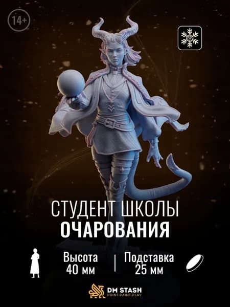 Миниатюра днд "Студент школы Очарования" dnd - Тифлинг, женщина, волшебник / колдун / чародей