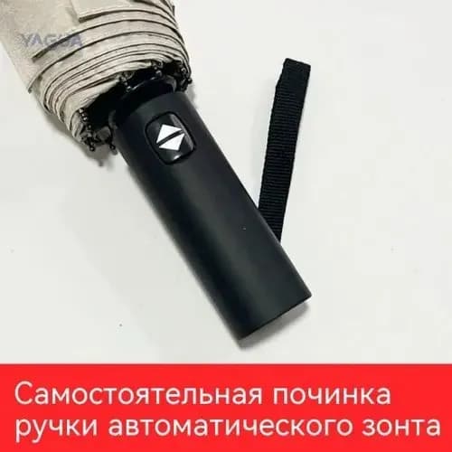 Чехол для зонта