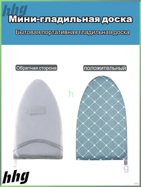 Сетка, коврик для глажки, антипригарное покрытие, подкладка: нет, 24 см х 15 см