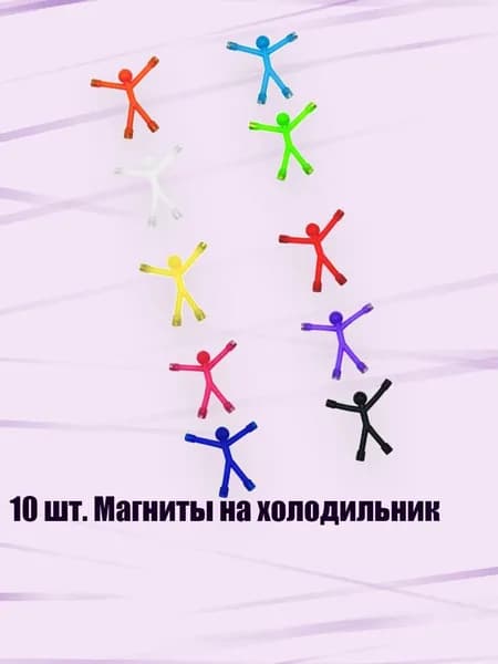 Бумага магнитная
