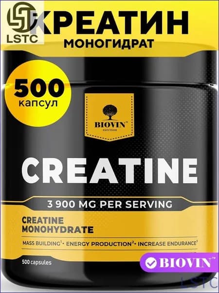 Креатин моногидрат 84 порции по 500 капсул креатина