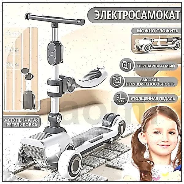Электросамокат 2k6Mwo