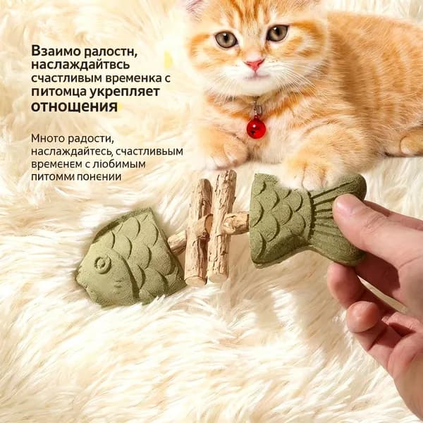 Имитация Головы Рыбьей Кости, Многоугольная Палочка Для Коренных Зубов, Палочка Для Чистки Кошачьих Зубов