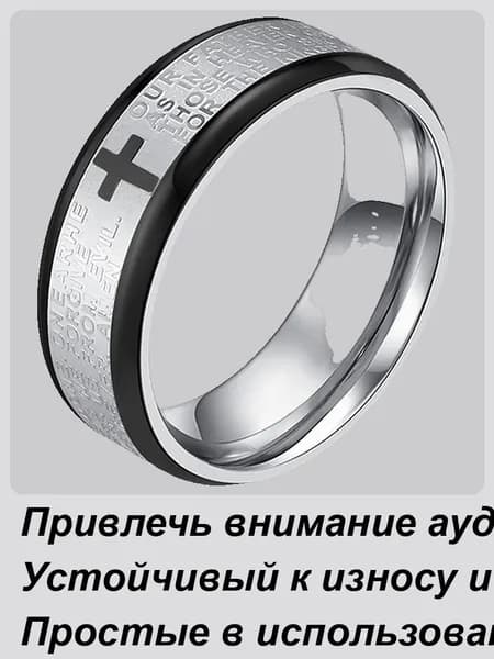 Плавающее кольцо магическое трюк ,Набор для фокусов