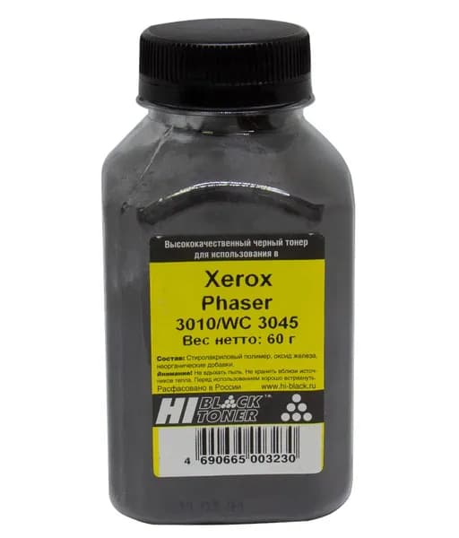 Тонер Xerox Phaser 3010/WC 3045 (Hi-Black) 60 г, банка