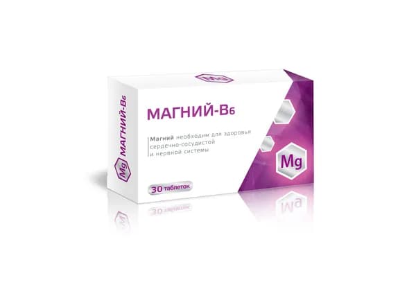 Магний В6 табл 600 мг x30