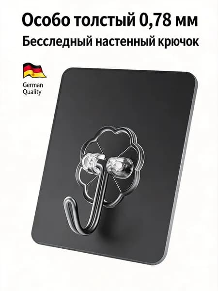 Рейлинг для кухни, ванной, 7 см х 7 см х 7 см х 1 предм.
