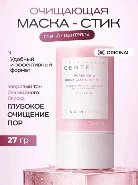 Skin1004 Centella стик маска от черных точек