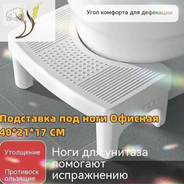 Подставка под ноги Офисная, 22х22х16 см