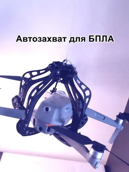 Темно-зеленый зацеп (захват) для дронов, гравитационный