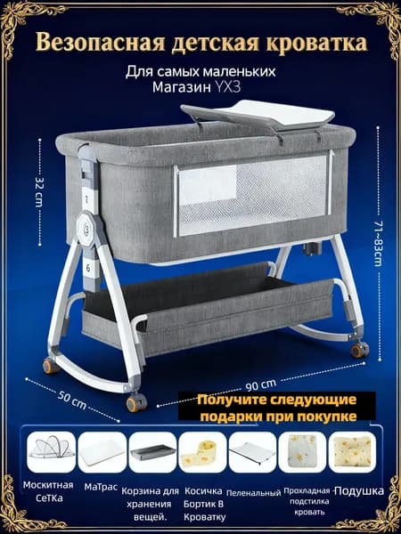 Кровать детская 50х90х71 см, серый