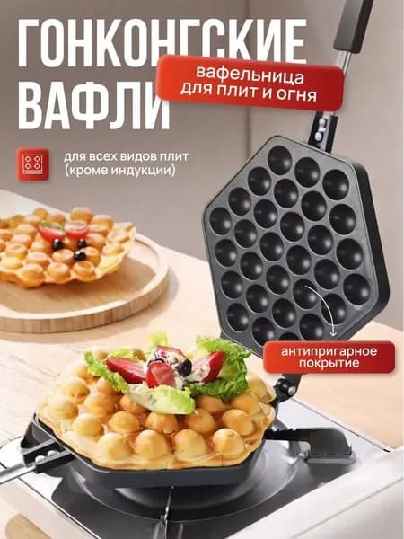 Вафельница RB64A8JRQ_BCS/QAGO3TCB9, черный