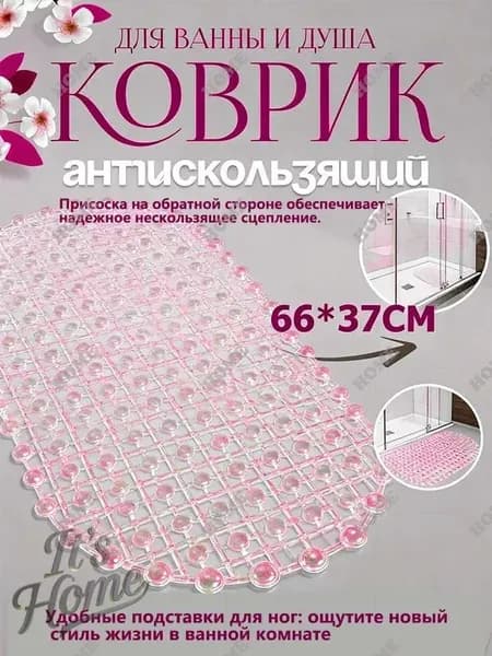 Подстилка для бассейна