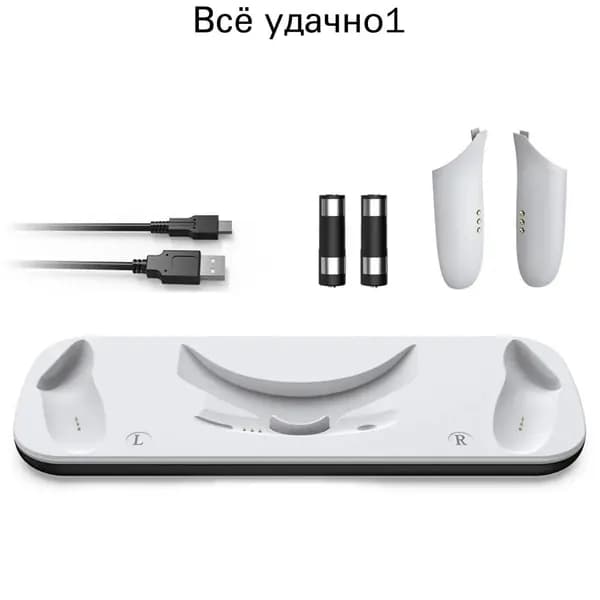 Зарядная база может заряжать аксессуары для шлема Meta Quest3/Meta Quest3 VR и комплект запасных аккумуляторов.