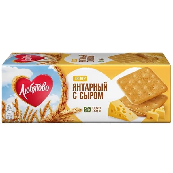 Любятово Крекер Янтарный с сыром, 204 г, 1 уп./