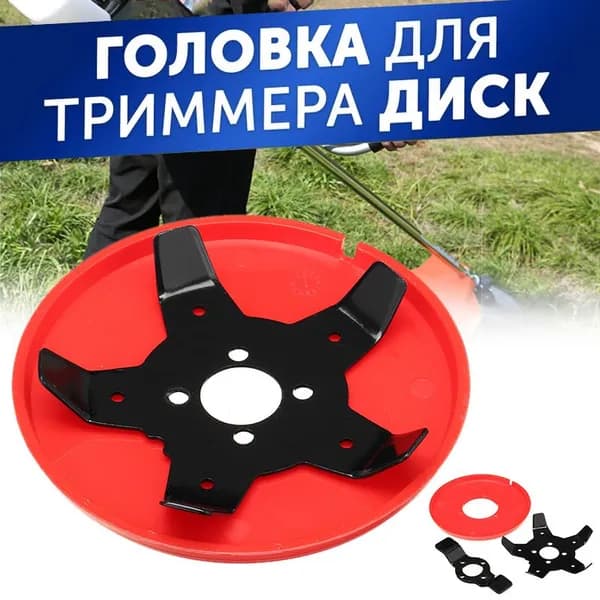 RYRA Нож для садового инструмента