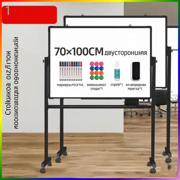 Доска поворотная магнитно-маркерная 70x100 см, с полкой, мобильная на ножках с колесами, двусторонняя, белая+белая, Чёрный кадр