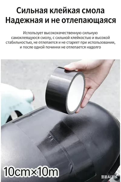 Брезентовая водонепроницаемая лента, используемая для ремонта навесов, высокой вязкости, используется для хижин и походов 10см10м
