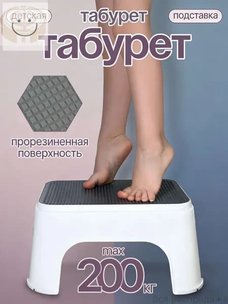 Детский стул,25х20х33см