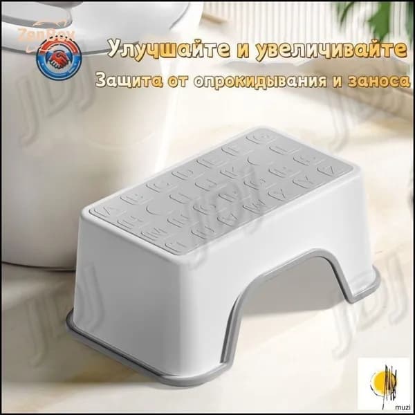 Табурет-стремянка, 1 шт.