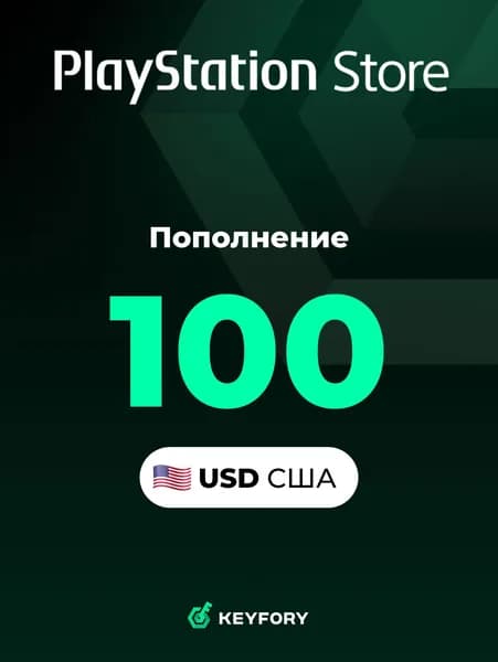 Подарочная карта Playstation Store 100 (USD/США) / Playstation Store USA/ Цифровой ключ