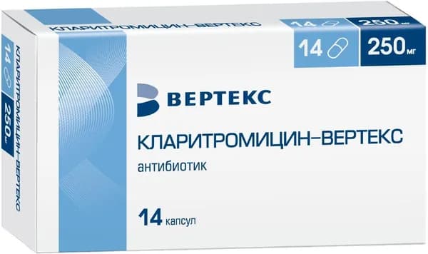 Кларитромицин, капсулы 250 мг, 14 шт.