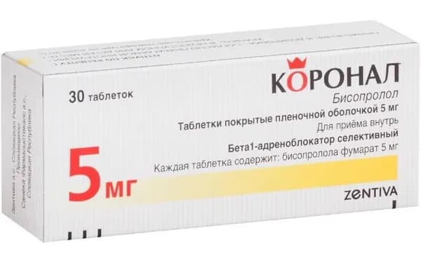Коронал, таблетки покрыт. плен. об. 5 мг, 30 шт.