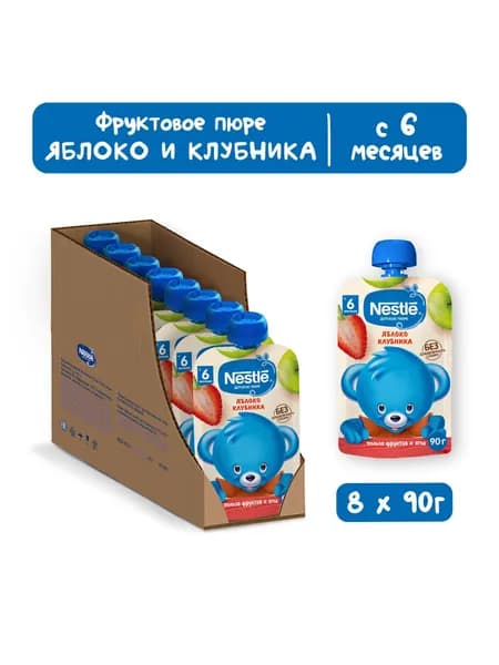 Пюре детское фруктовое NESTLÉ Яблоко-Клубника в пауче с 6 месяцев, 90 г x 8