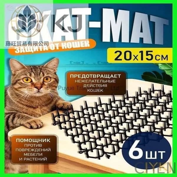 Эксклюзивный набор из 6 шипованных матов Антицарапки 20х15 см для защиты растений от кошек