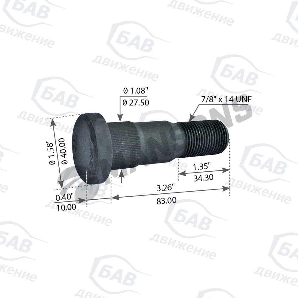Болт колеса перед. 7/8' x 14UNFx96/82.5 Volvo 900.014 MANSONS