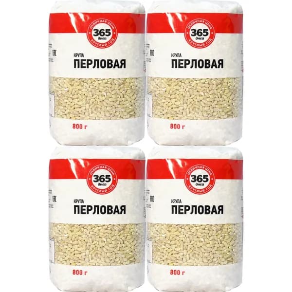Крупа перловая 365 Дней 800 г, набор: 4 штуки