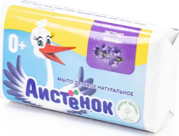 Мыло твердое детское Аистенок туалетное Лаванда, 1шт. 70г / для бани и душа