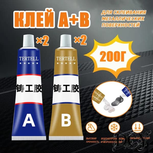 Клей строительный 200 мл 0.2 кг, 4 шт.