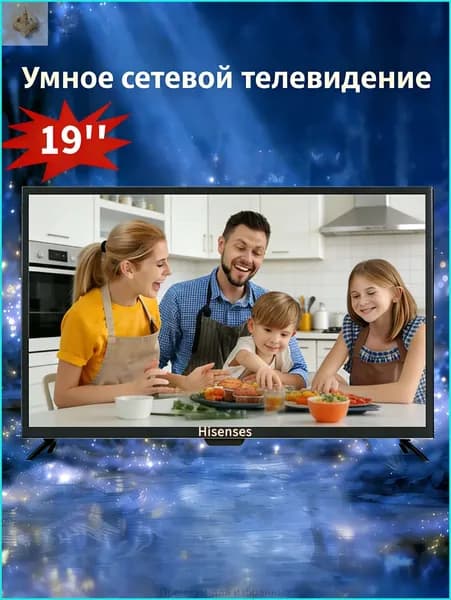 Телевизор 19″ 4K UHD