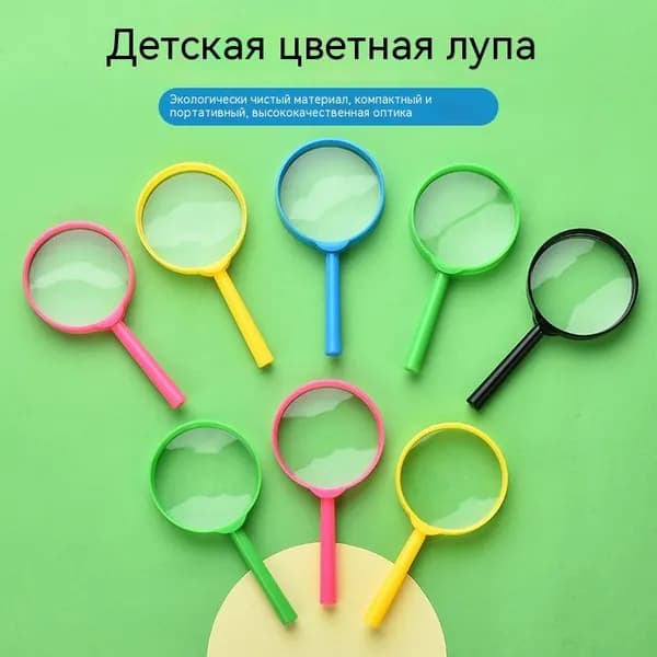Лупа 5-кратная, диаметр: 60 мм
