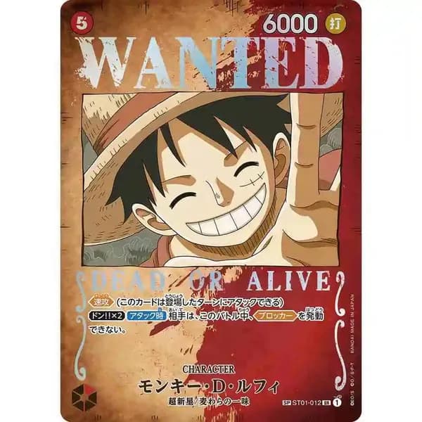 Коллекционные карты One Piece с наградами за голову Кайдо, Монки Д. Луффи, Шанкс, японская версия, высококачественные аниме-игровые карты ручной работы