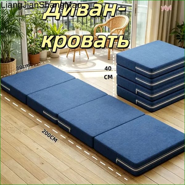 Бескаркасный диван Матрас, Лён, Размер M,темно-синий