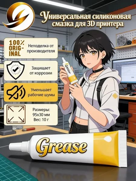 Комплектующее для душевой кабины