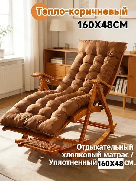 Матрас для садовой мебели 48х160 см